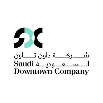 شركة_داون_تاون_السعودية